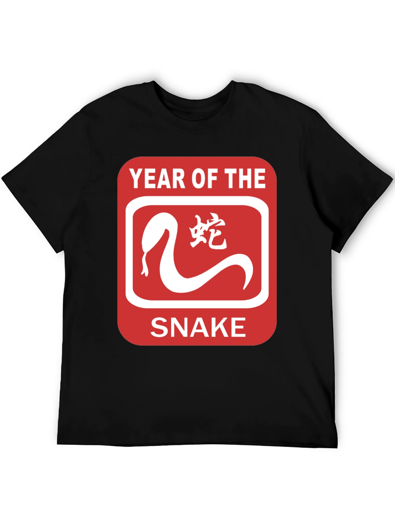 Year of the Snake T-Shirt - Chinese Zodiac