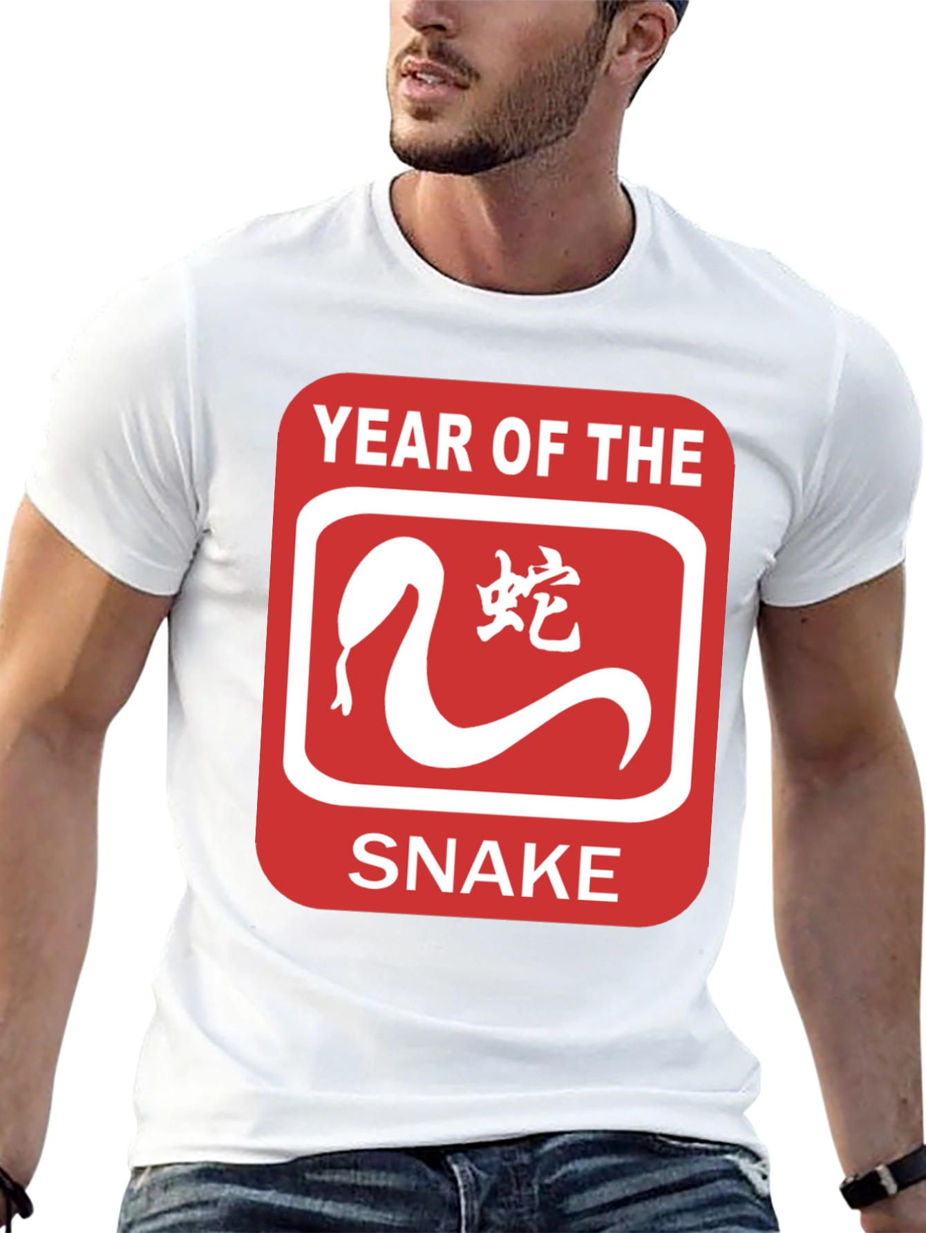 Year of the Snake T-Shirt - Chinese Zodiac