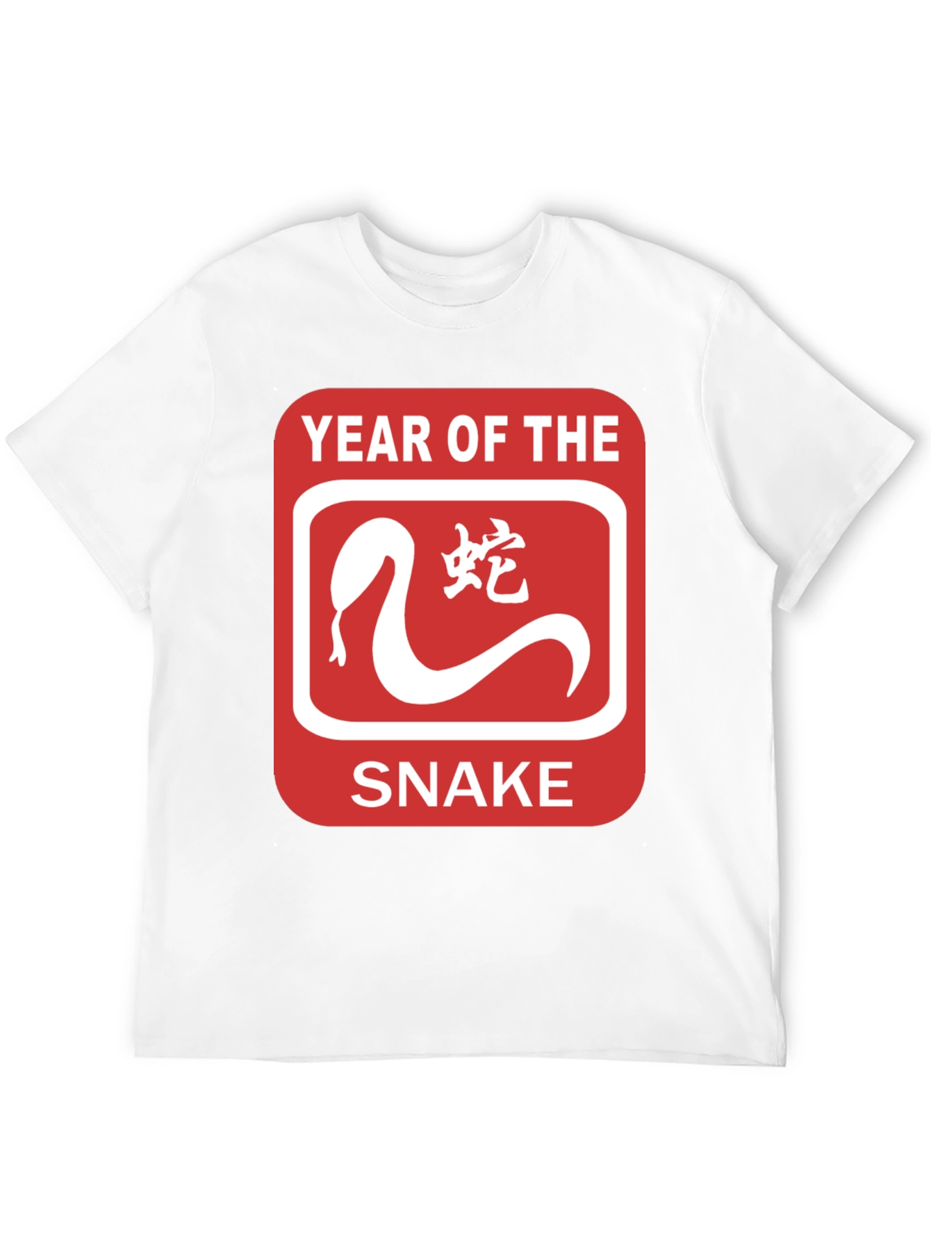 Year of the Snake T-Shirt - Chinese Zodiac