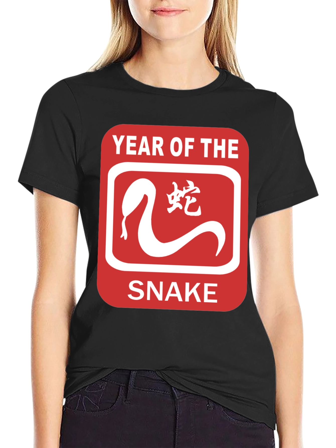 Year of the Snake T-Shirt - Chinese Zodiac