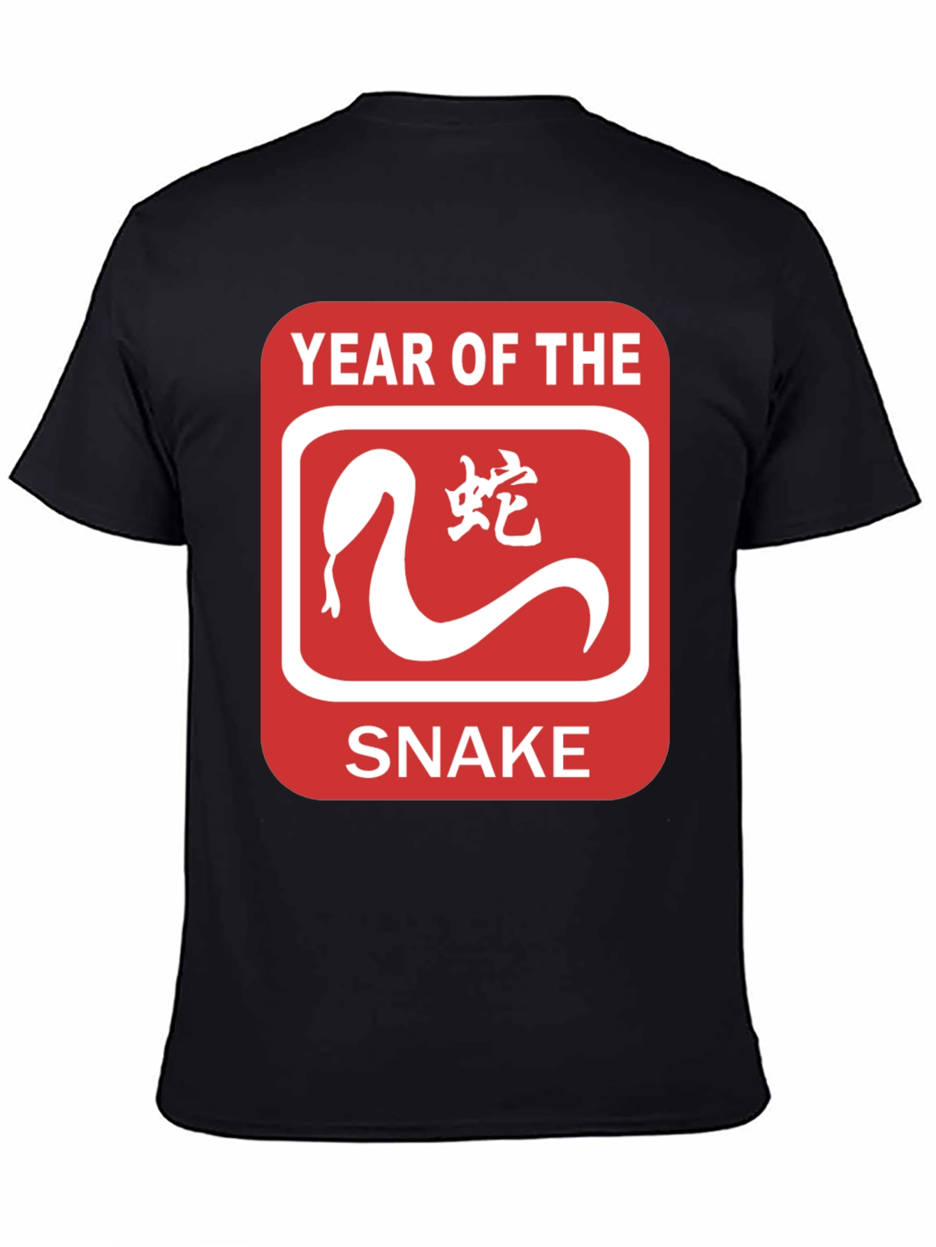 Year of the Snake T-Shirt - Chinese Zodiac