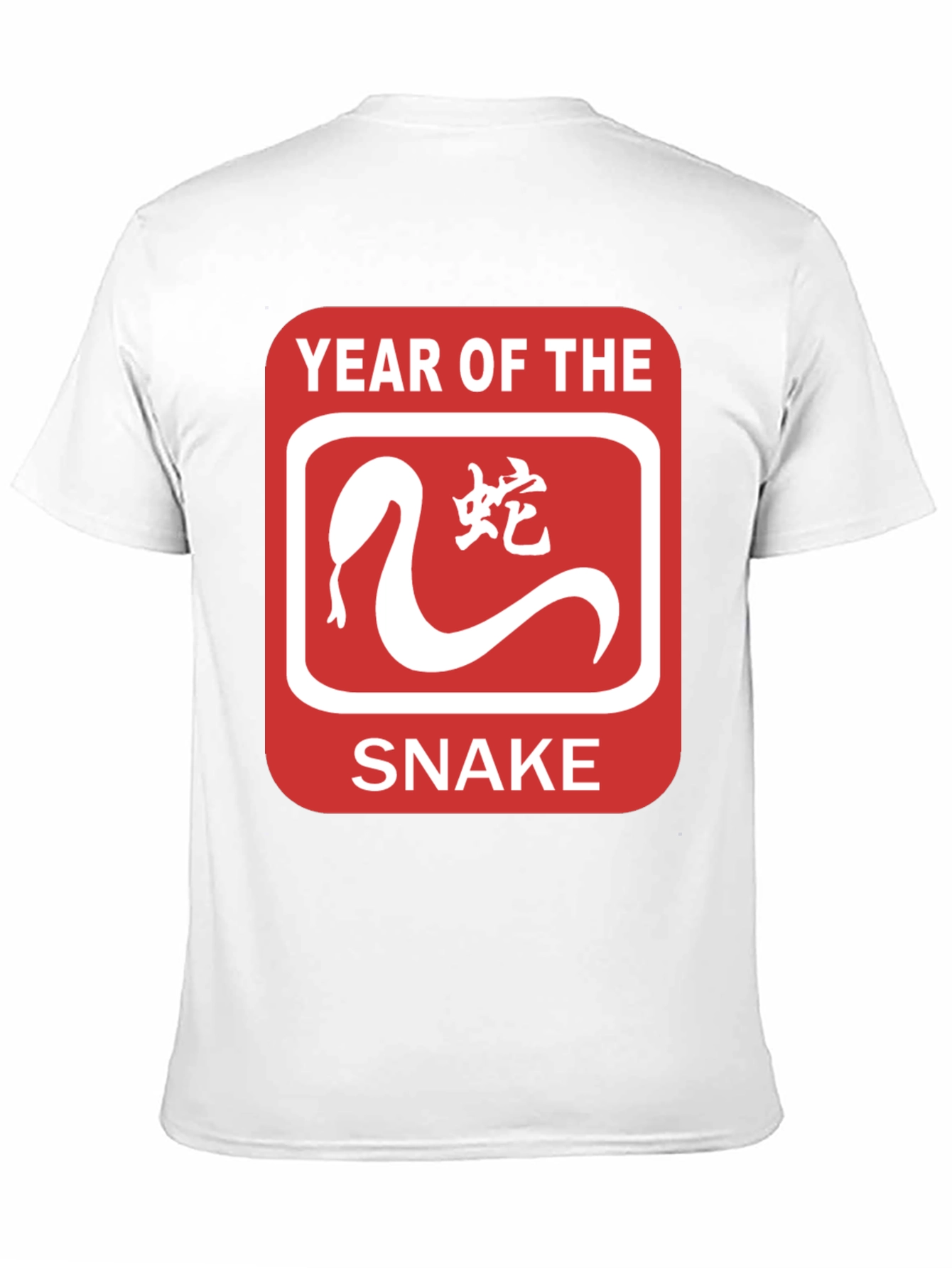 Year of the Snake T-Shirt - Chinese Zodiac