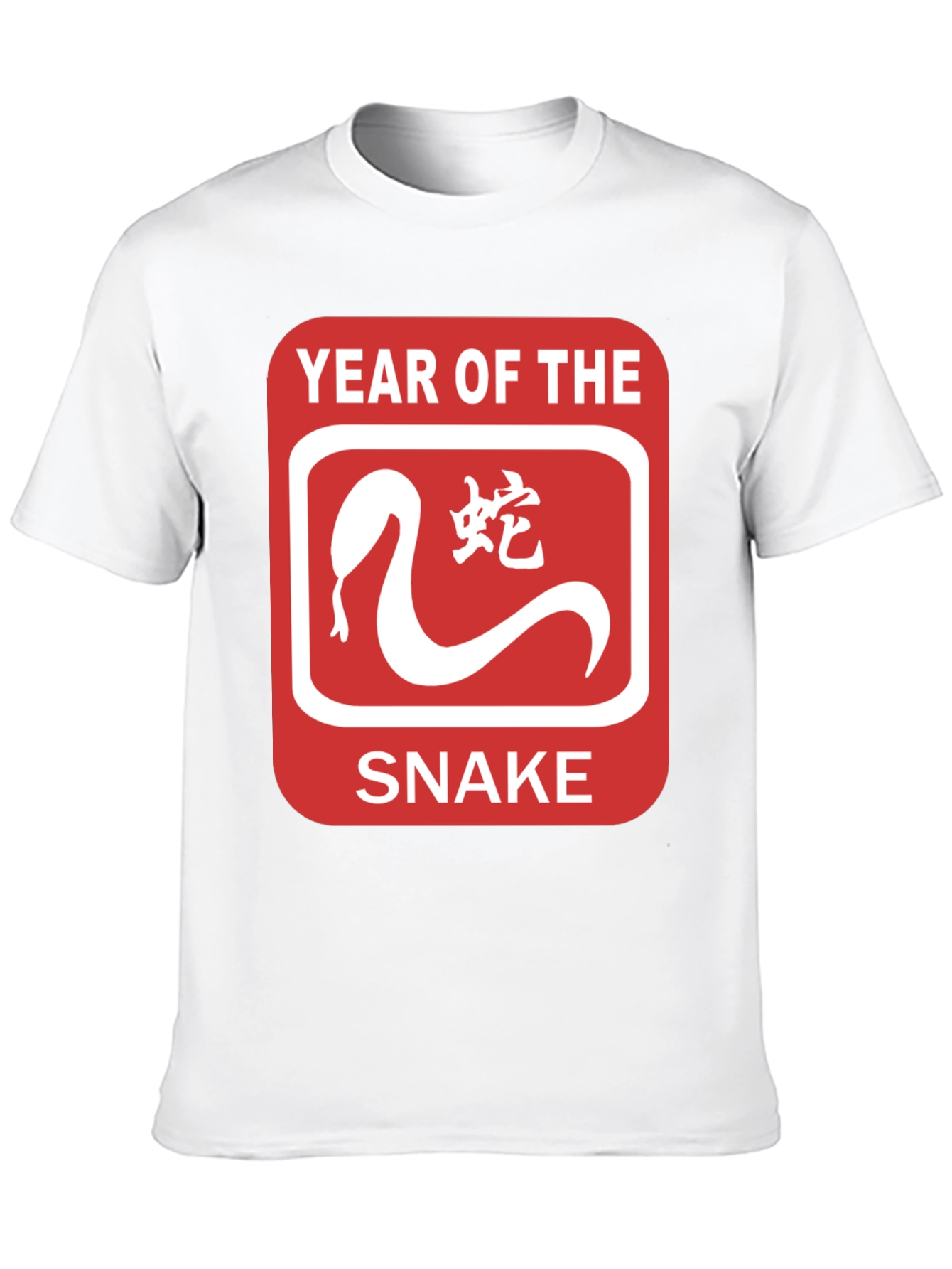 Year of the Snake T-Shirt - Chinese Zodiac