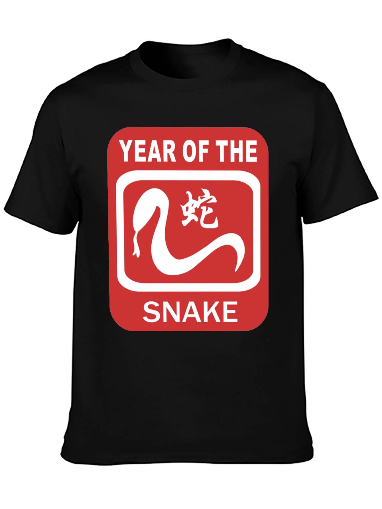 Year of the Snake T-Shirt - Chinese Zodiac