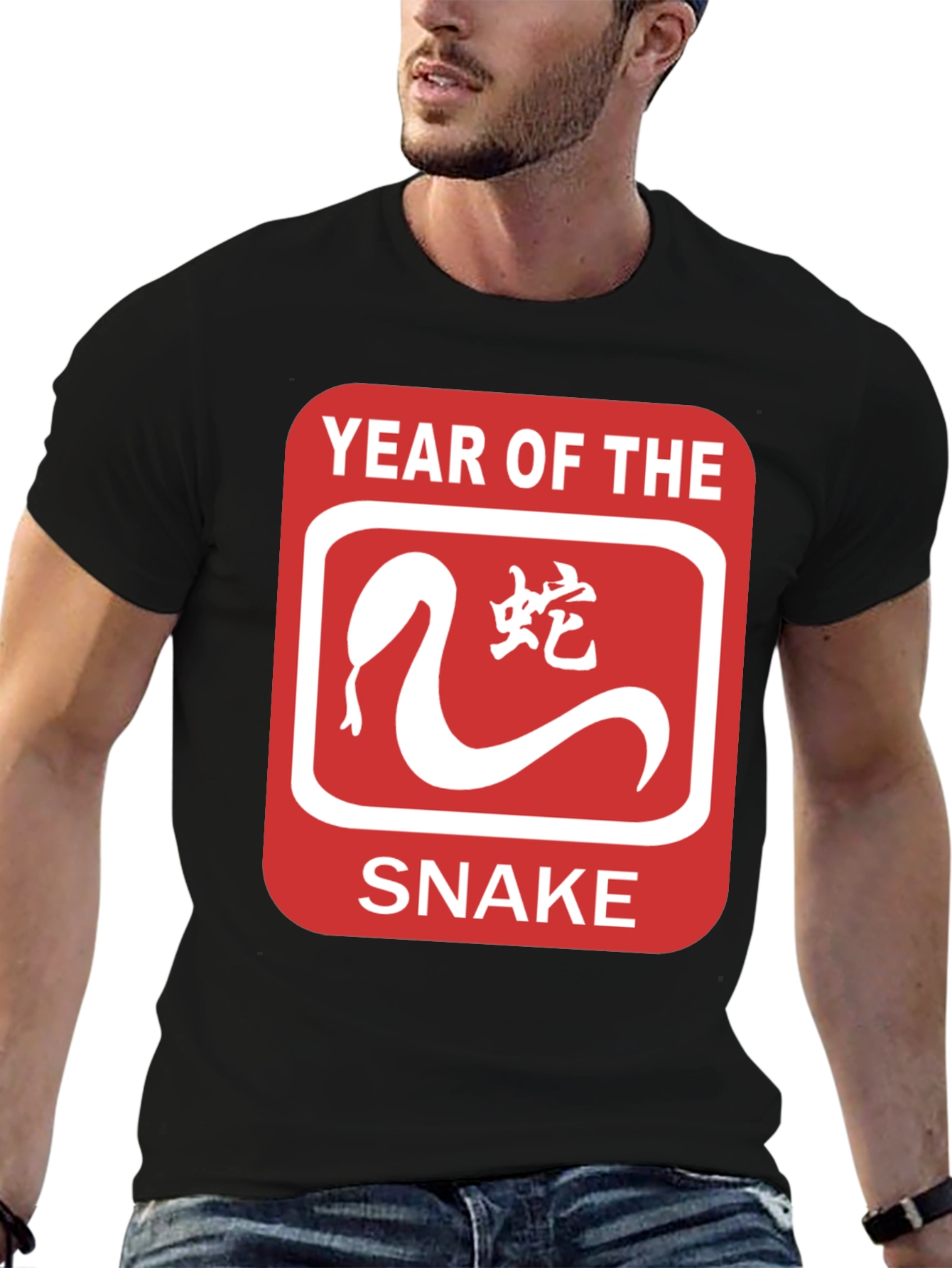 Year of the Snake T-Shirt - Chinese Zodiac