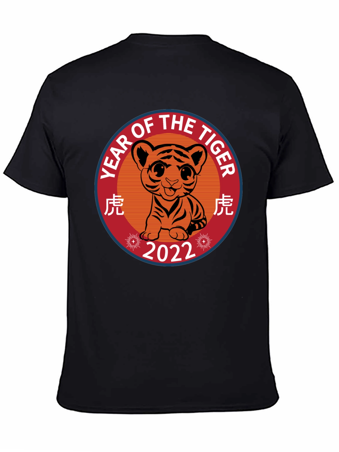 Year of the Tiger 2022 Black T-Shirt
