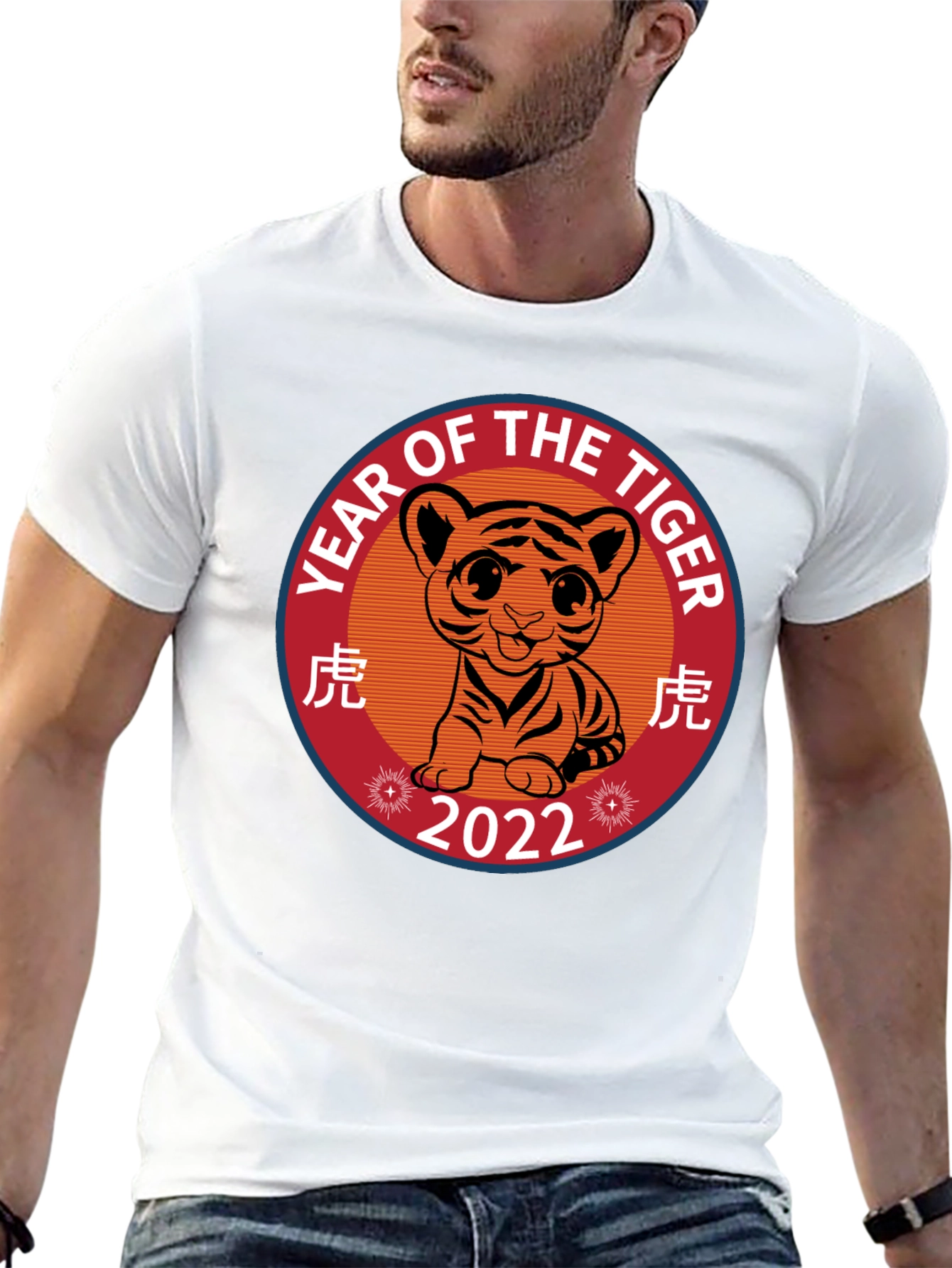 Year of the Tiger 2022 Black T-Shirt