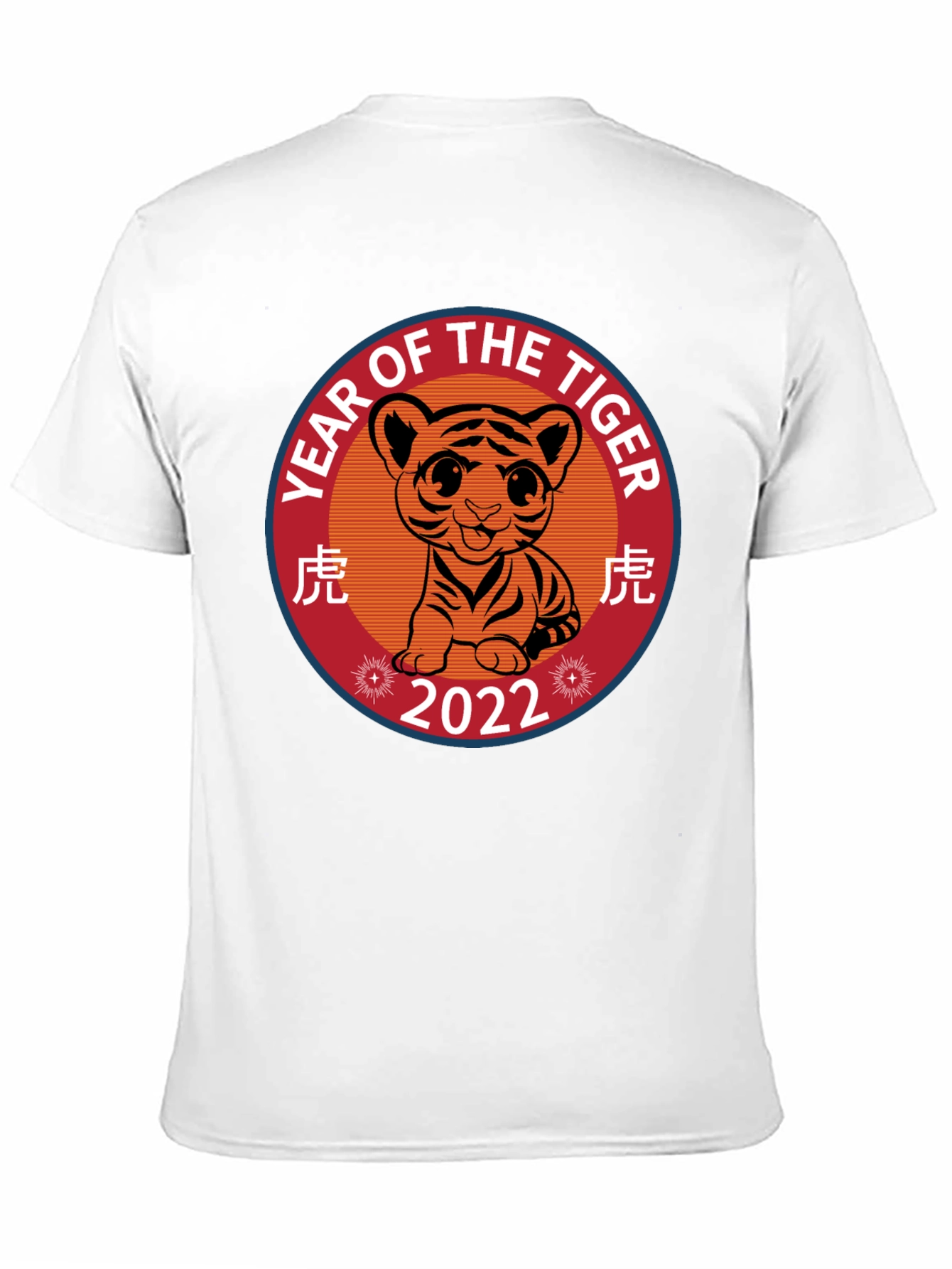 Year of the Tiger 2022 Black T-Shirt