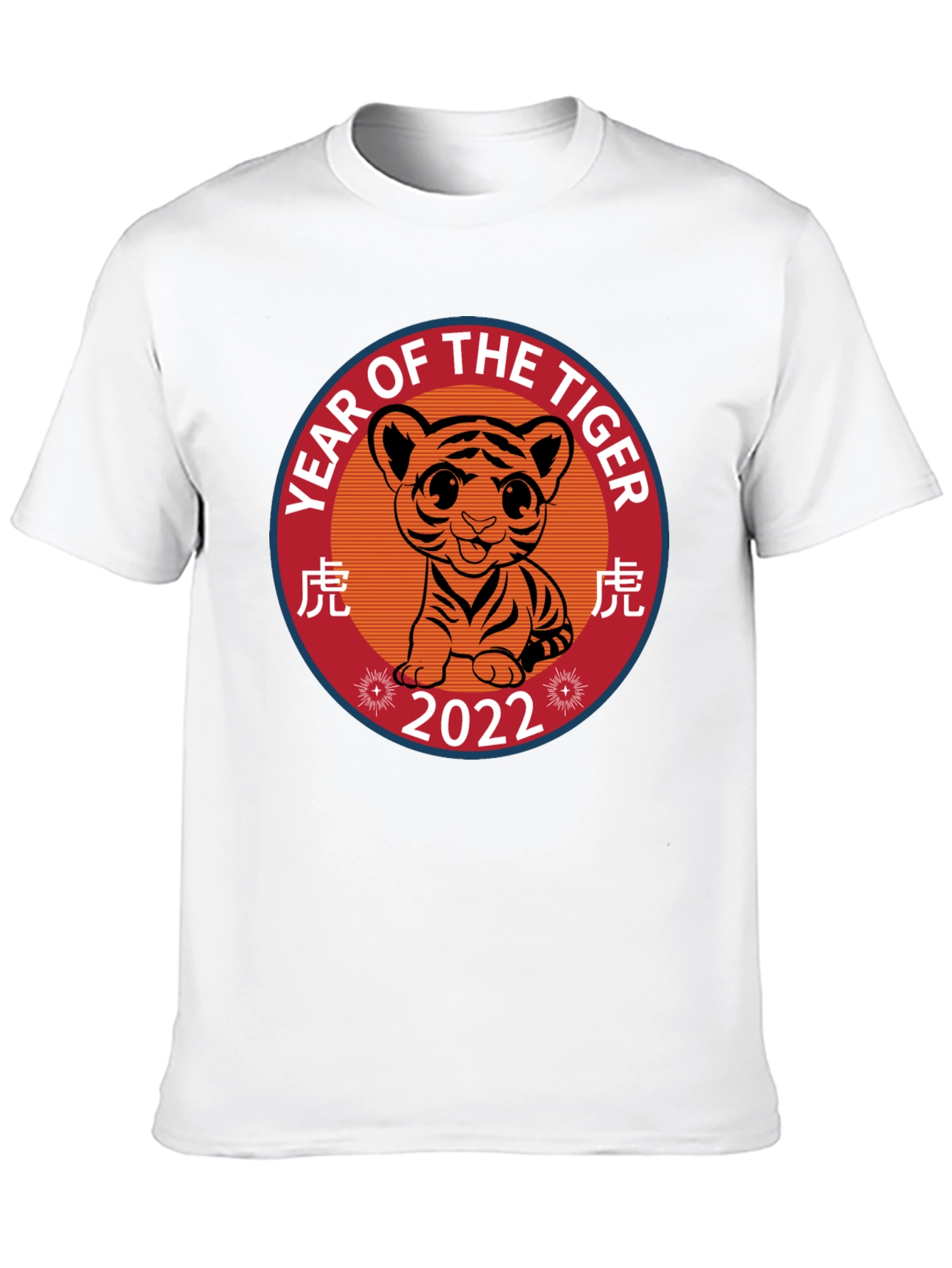Year of the Tiger 2022 Black T-Shirt