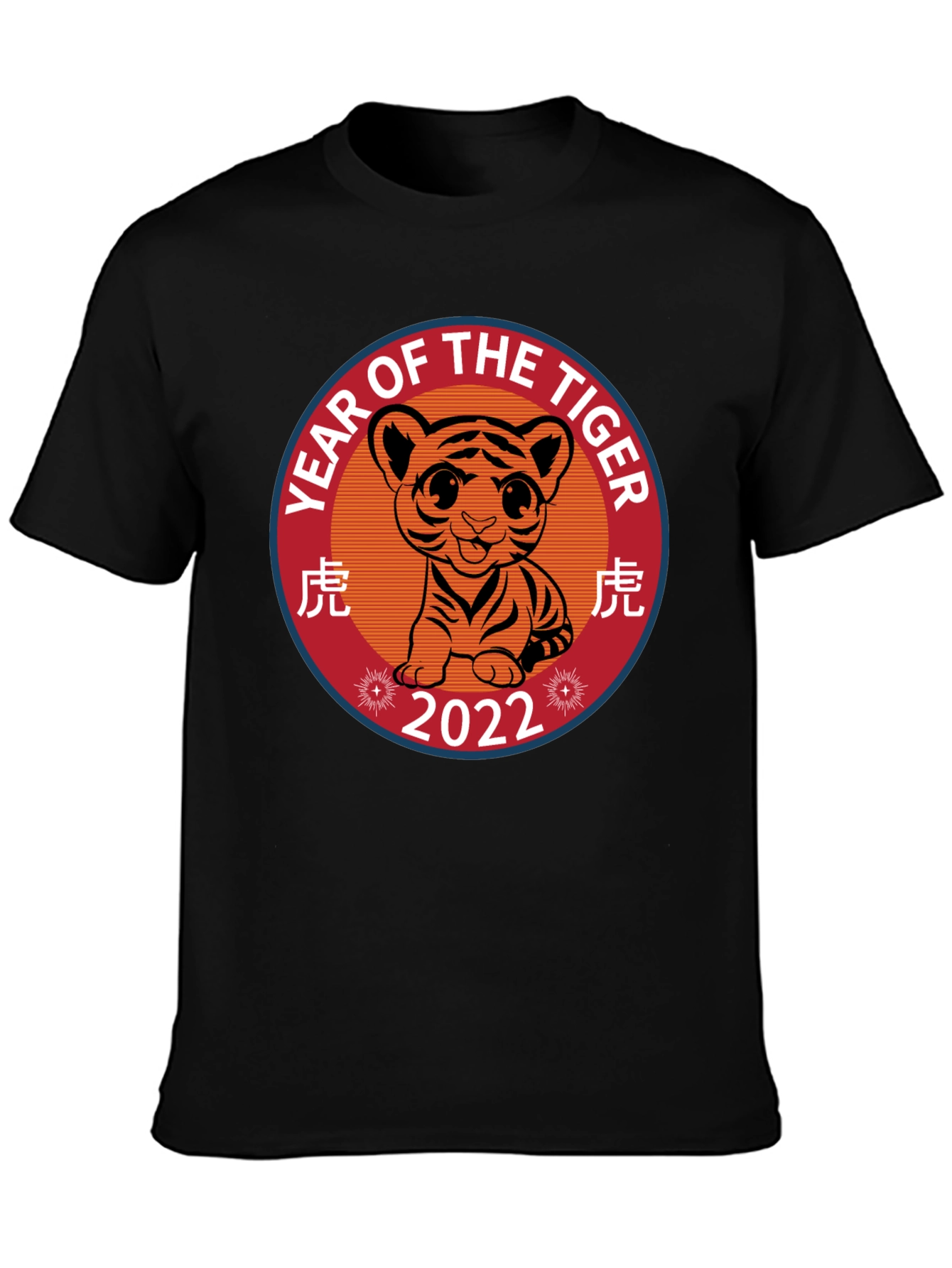 Year of the Tiger 2022 Black T-Shirt