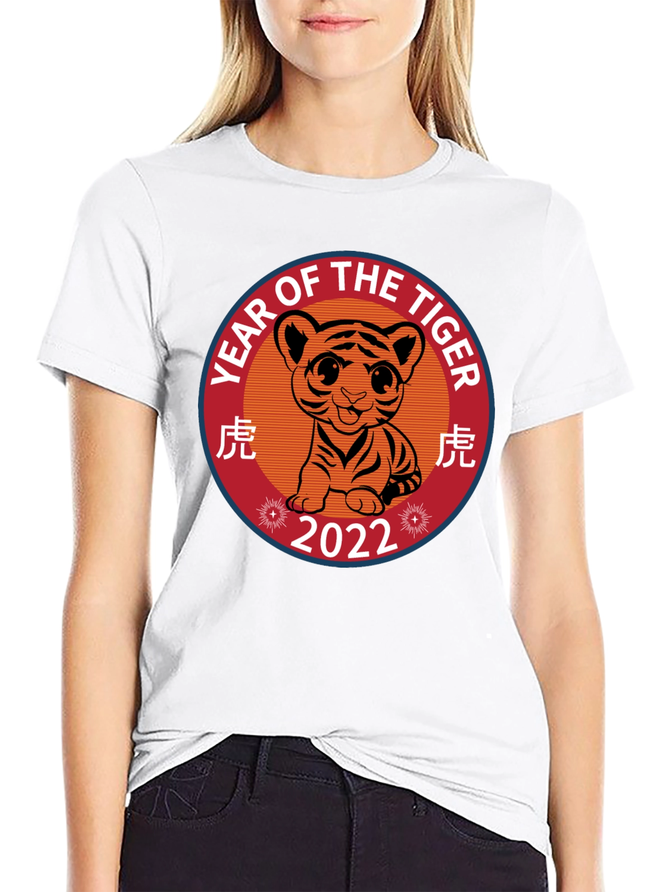 Year of the Tiger 2022 Black T-Shirt
