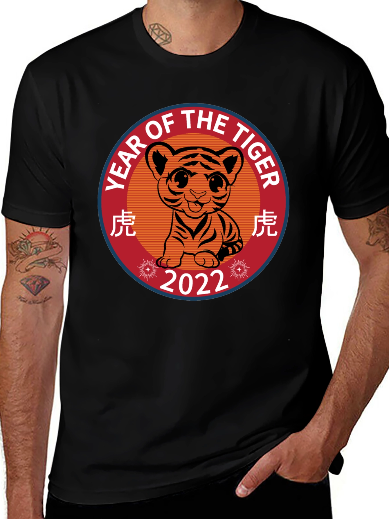 Year of the Tiger 2022 Black T-Shirt