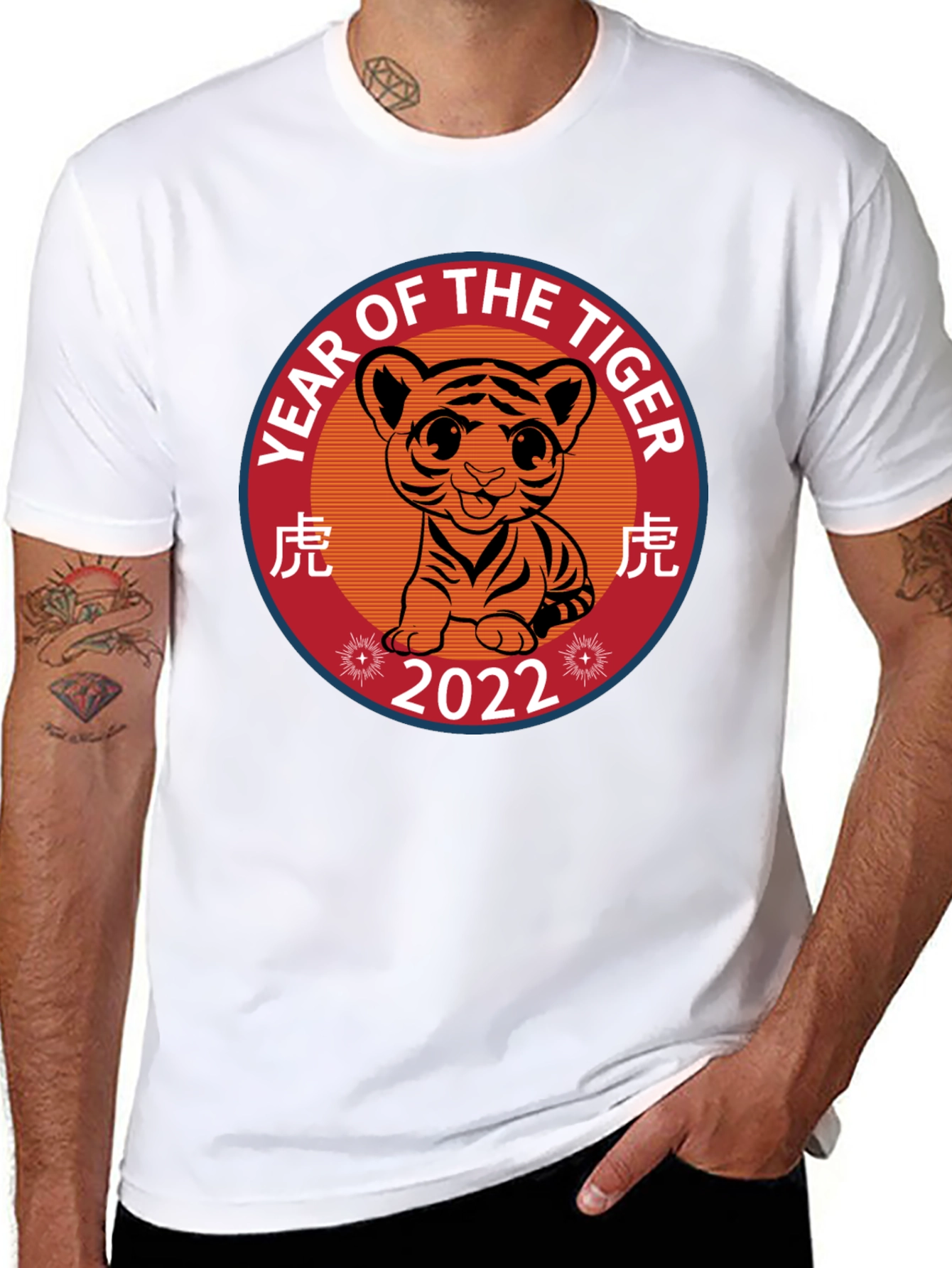 Year of the Tiger 2022 Black T-Shirt