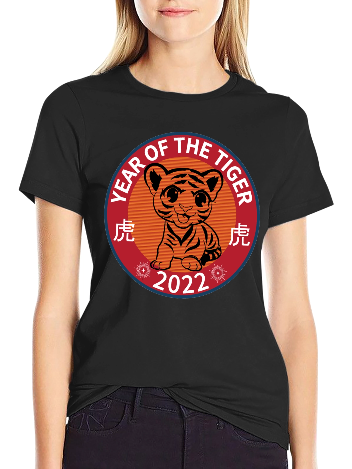 Year of the Tiger 2022 Black T-Shirt