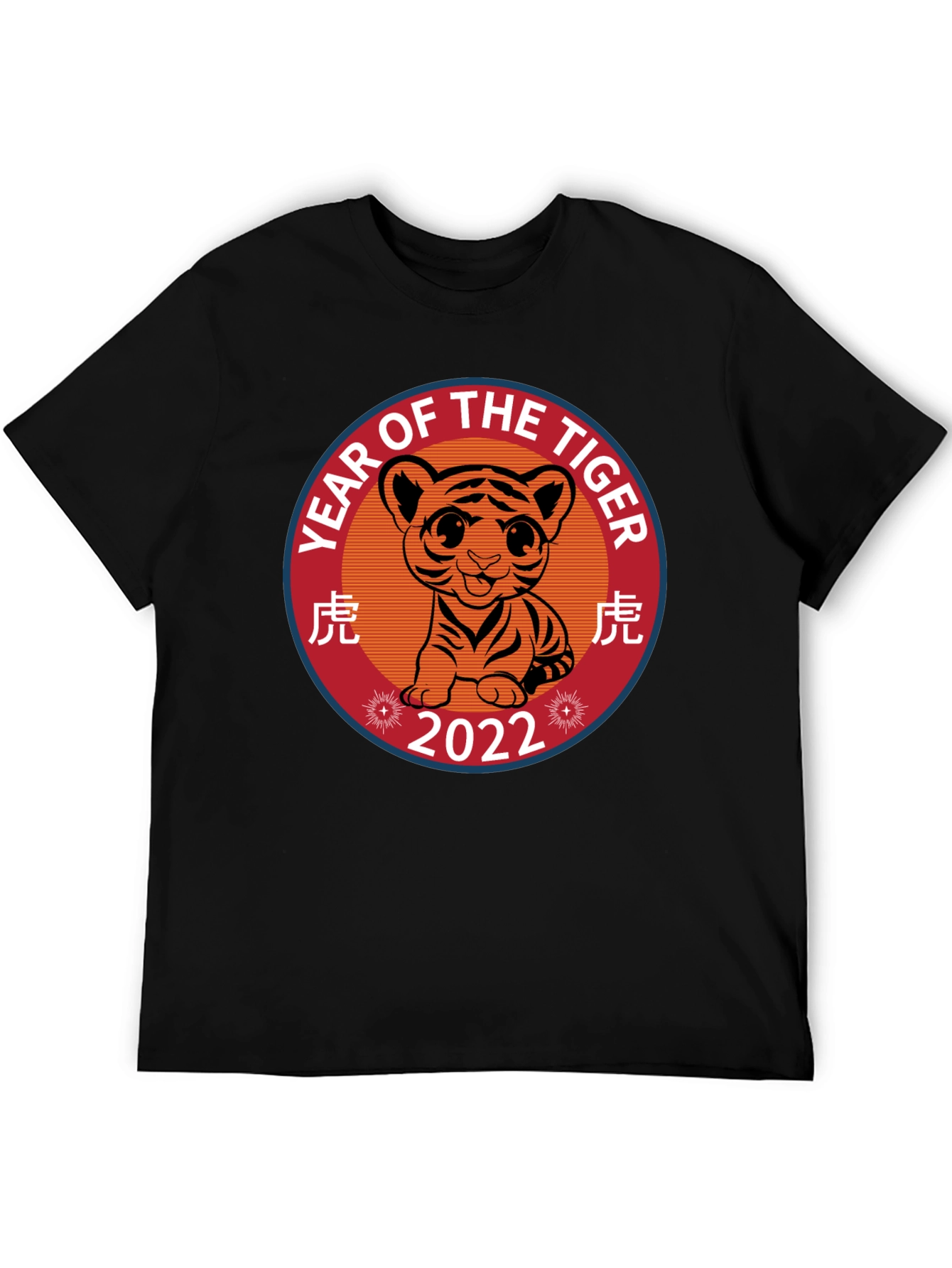 Year of the Tiger 2022 Black T-Shirt