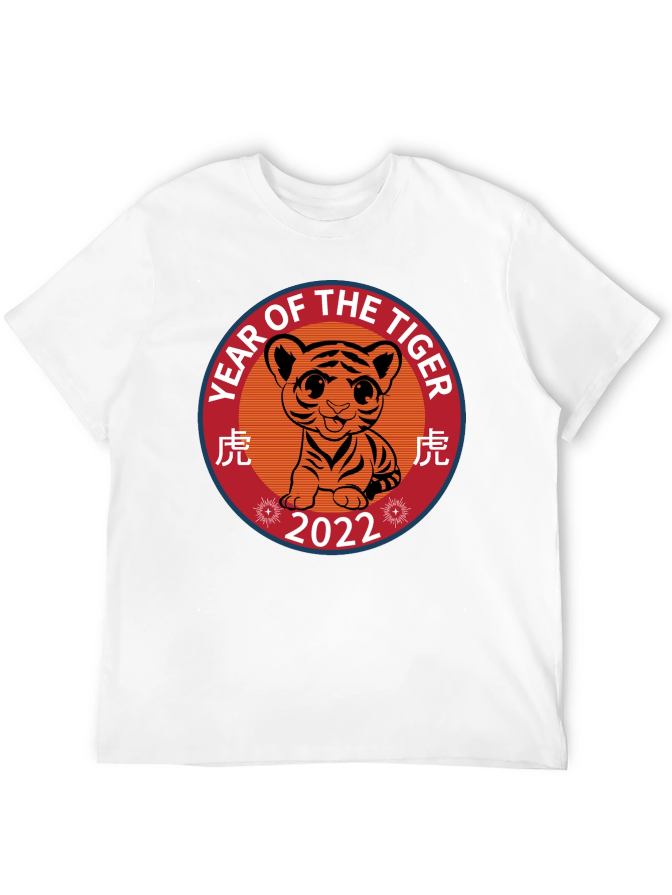 Year of the Tiger 2022 Black T-Shirt