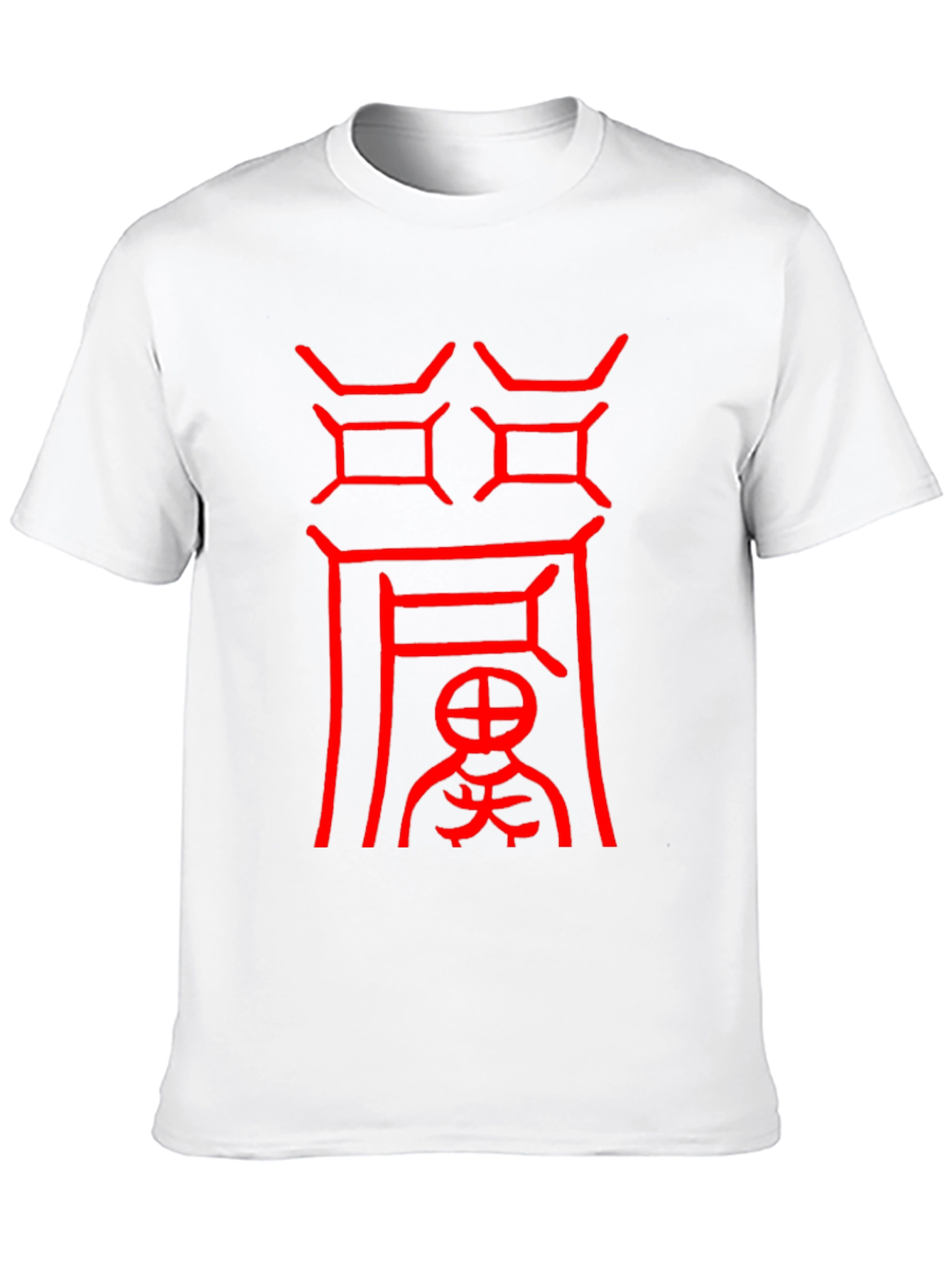Abstract Graphic T-Shirt - Mens Casual Wear