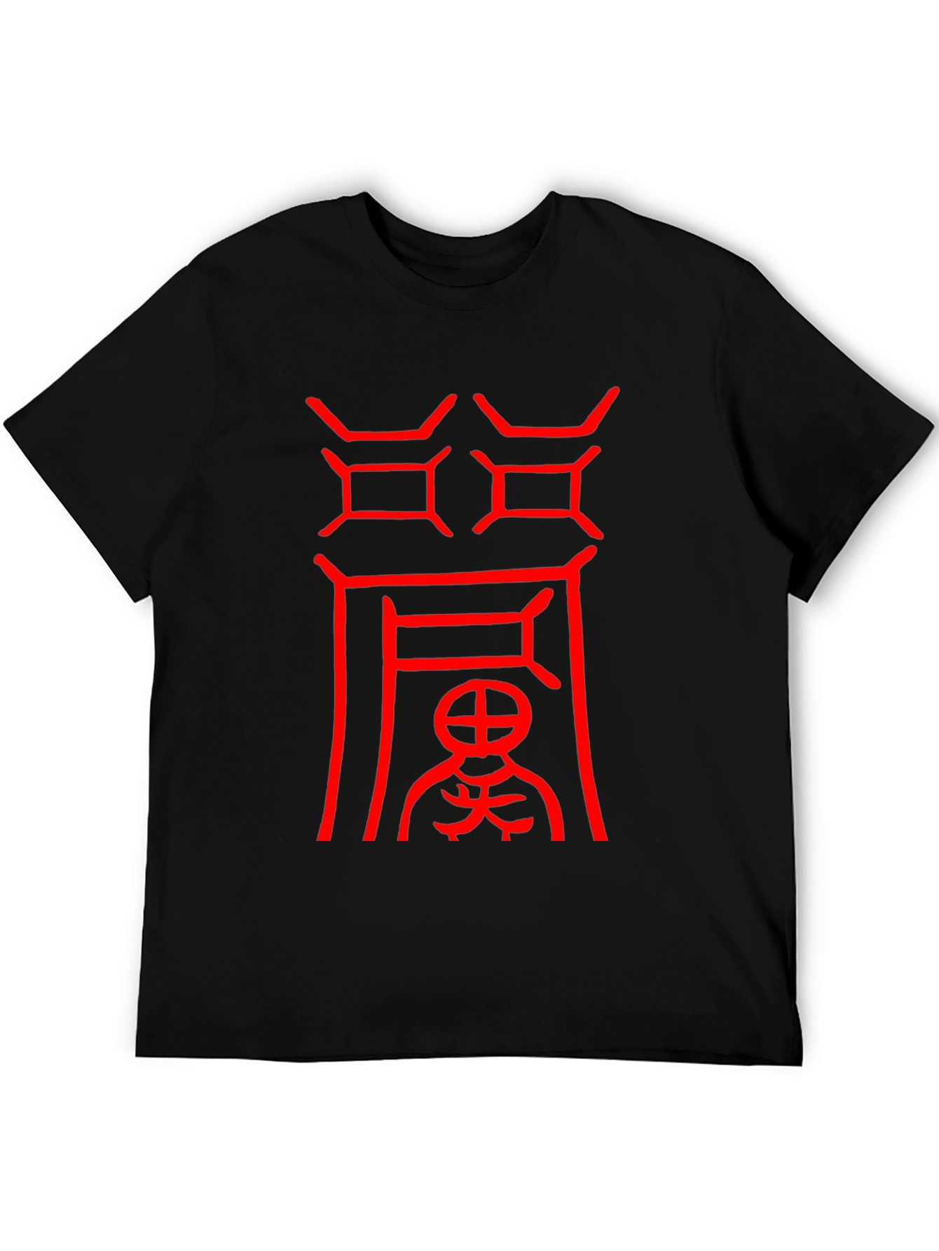 Abstract Graphic T-Shirt - Mens Casual Wear