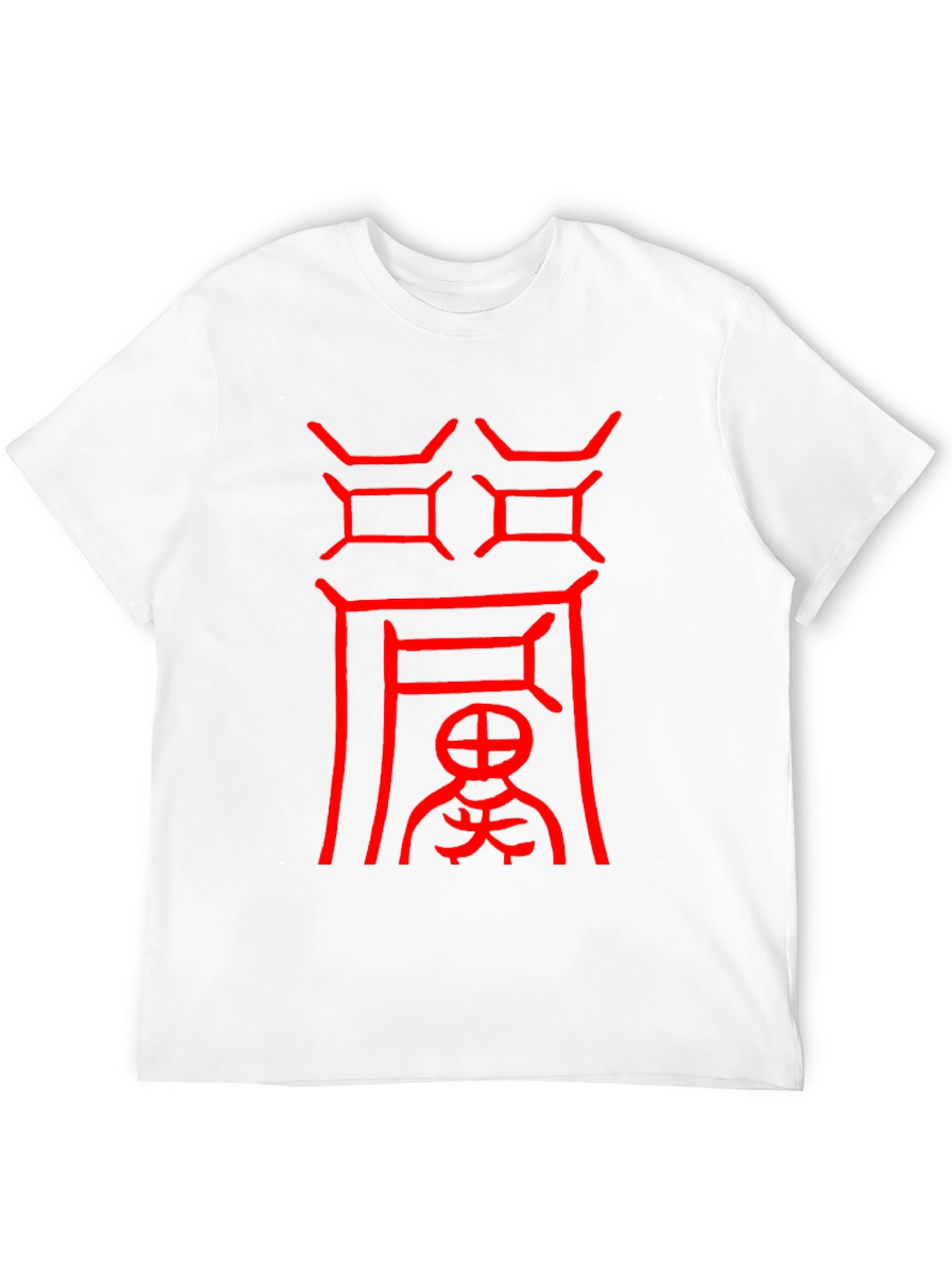 Abstract Graphic T-Shirt - Mens Casual Wear