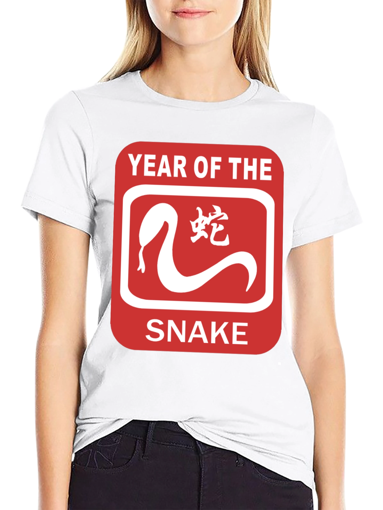 Year of the Snake T-Shirt - Chinese Zodiac