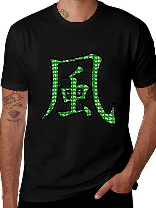 Wind Kanji Graphic T-Shirt - Unique Design