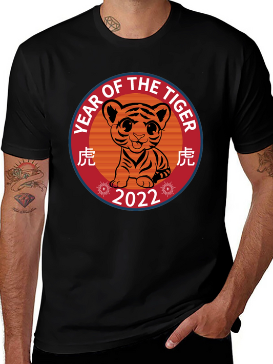 Year of the Tiger 2022 Black T-Shirt