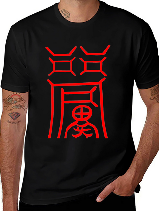 Abstract Graphic T-Shirt - Mens Casual Wear