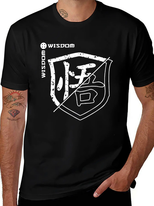 Wisdom Casual Graphic T-Shirt – Simple And Comfortable Daily Wear
